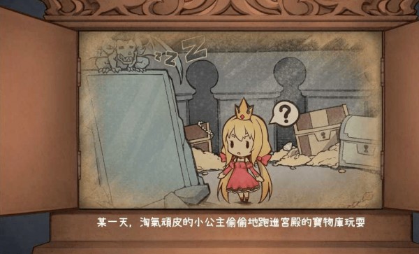 恶魔石板与犬公主破解版2026手机版