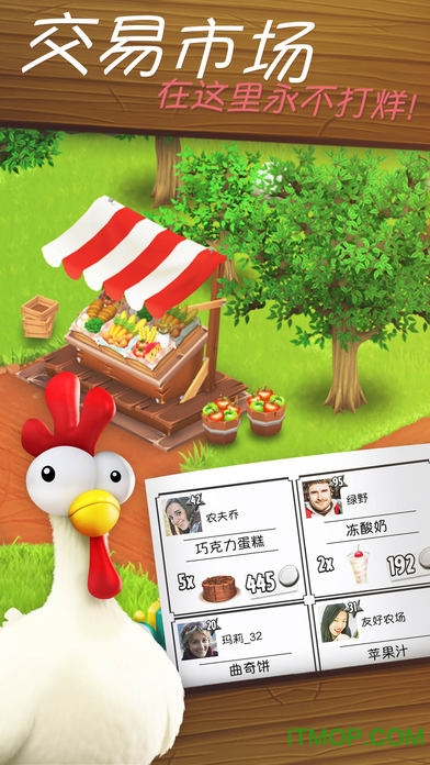 卡通农场内购破解版(Hay Day)