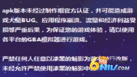 口袋妖怪白金金手指