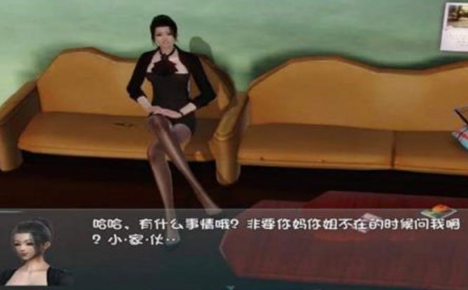 爱巢2.6无心破解版最新手机版