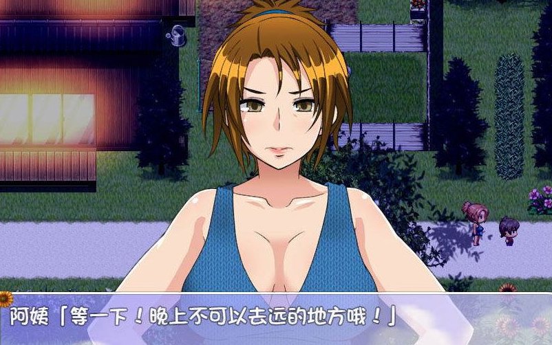我的暑假秘密生活 繁星版 我的暑假秘密生活 繁星版