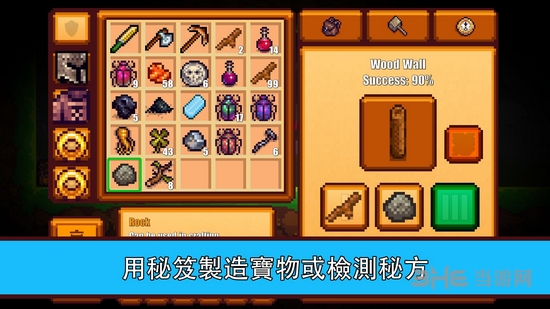 像素生存者2破解版 无限钻石版v1.56