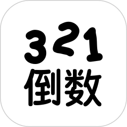 卡车人生无限金币版车辆全部解锁