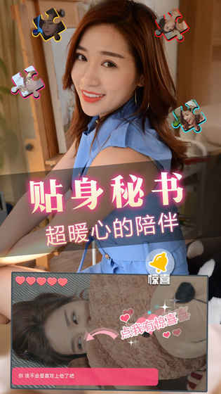 恋爱养成类游戏 恋爱养成类游戏