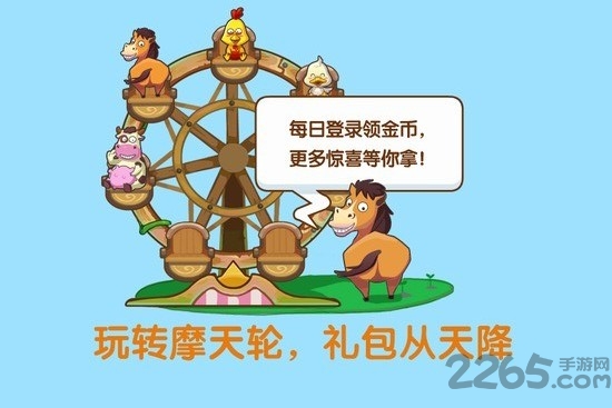 qq农场外挂