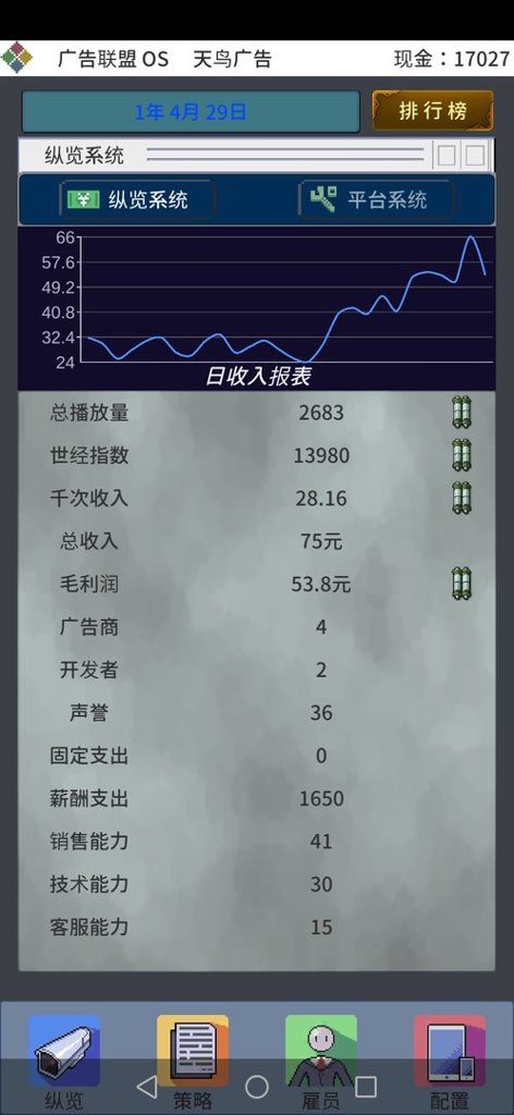 广告联盟app最新 广告联盟app最新