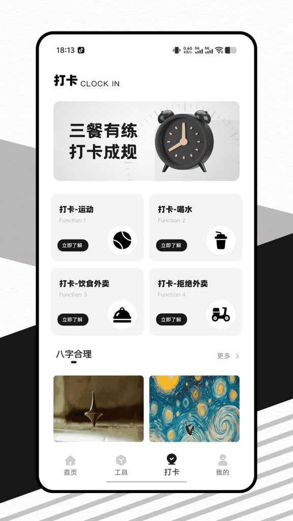 卡车人生无限金币版车辆全部解锁 卡车人生无限金币版车辆全部解锁