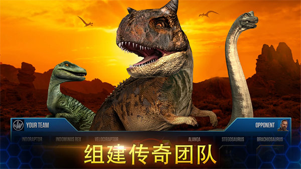 Jurassic World安装器 Jurassic World安装器