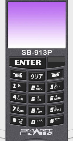 假面骑士555变身模拟器 假面骑士555变身模拟器