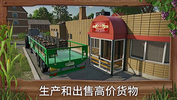模拟农场20先创工作室最新官网版 模拟农场20先创工作室最新官网版
