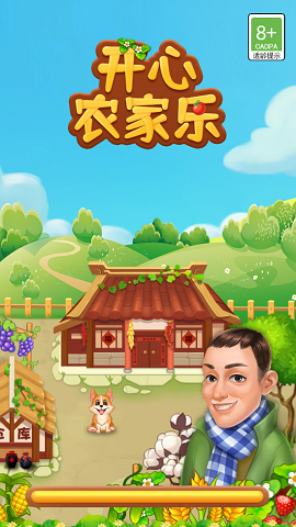 开心农家乐 开心农家乐
