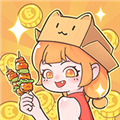 喵小镇餐厅 安卓版v1.0.1