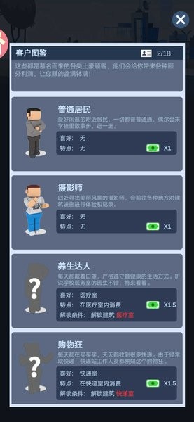 base.apk1安卓免费版 base.apk1安卓免费版