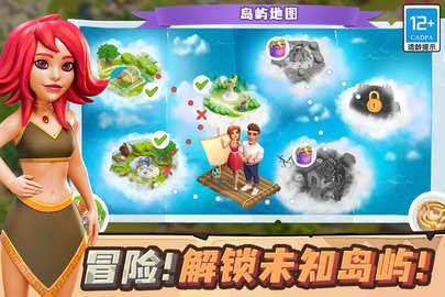 守护球球守护你前行 守护球球守护你前行