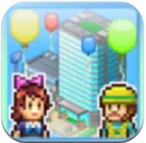 箱庭都市物语破解版免费手机版