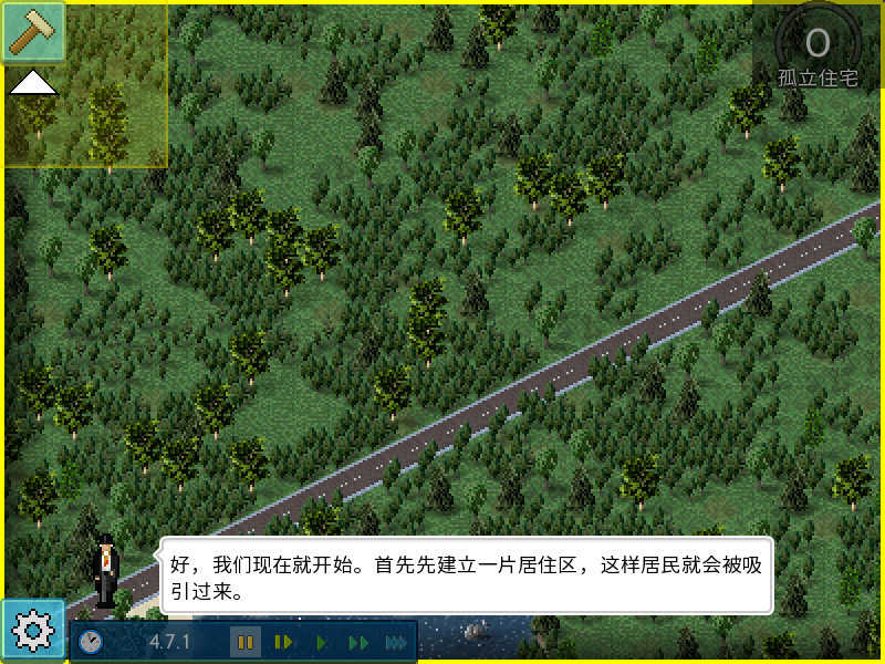 西奥小镇免费完整版安卓版 西奥小镇免费完整版安卓版