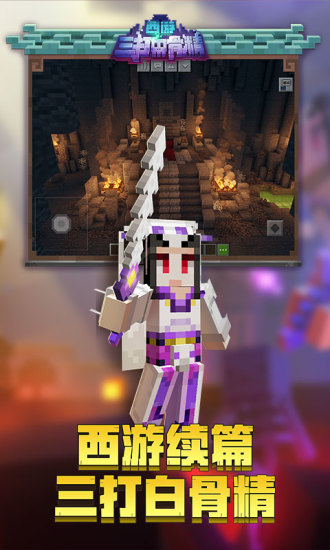 我的世界旧版本1.4中文版 我的世界旧版本1.4中文版