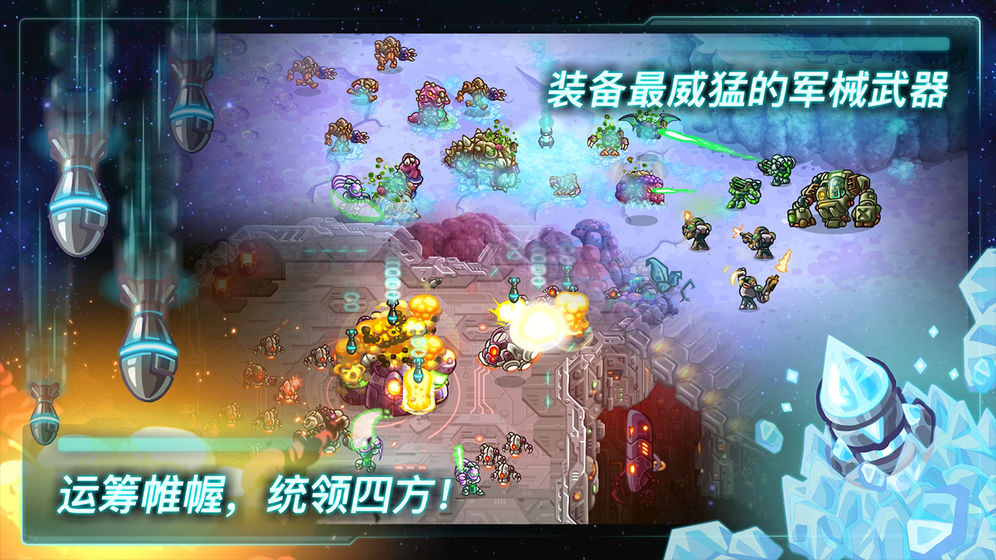 钢铁战队2中文全英雄解锁版 钢铁战队2中文全英雄解锁版