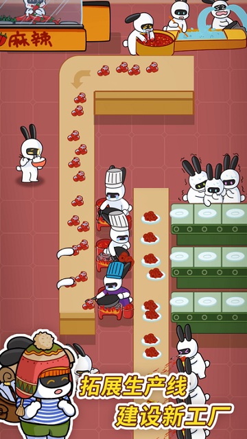 兔克创业记无限金币无限钻石官网手机版