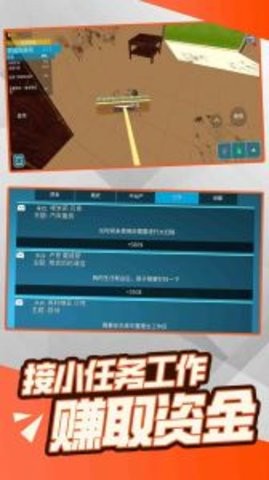 装修模拟大亨 装修模拟大亨
