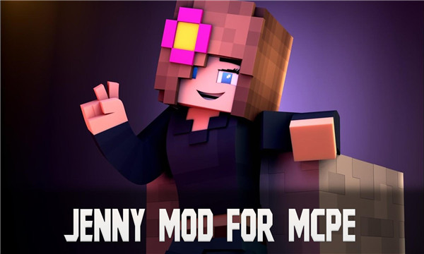 jennymod压缩包资源包手机2026最新版 jennymod压缩包资源包手机2026最新版