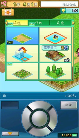 大空庄园 大空庄园