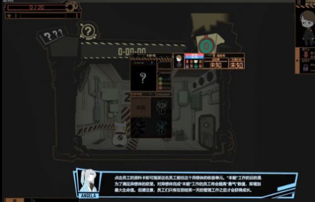 脑叶公司中文 脑叶公司中文