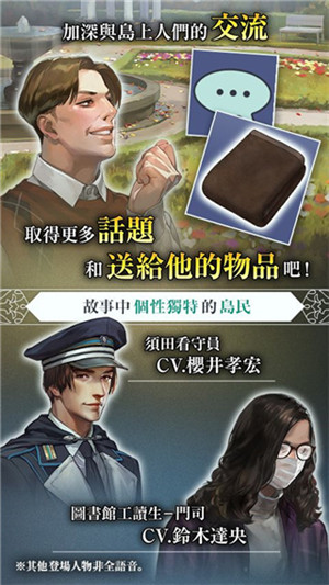 被囚禁的掌心汉化版 被囚禁的掌心汉化版