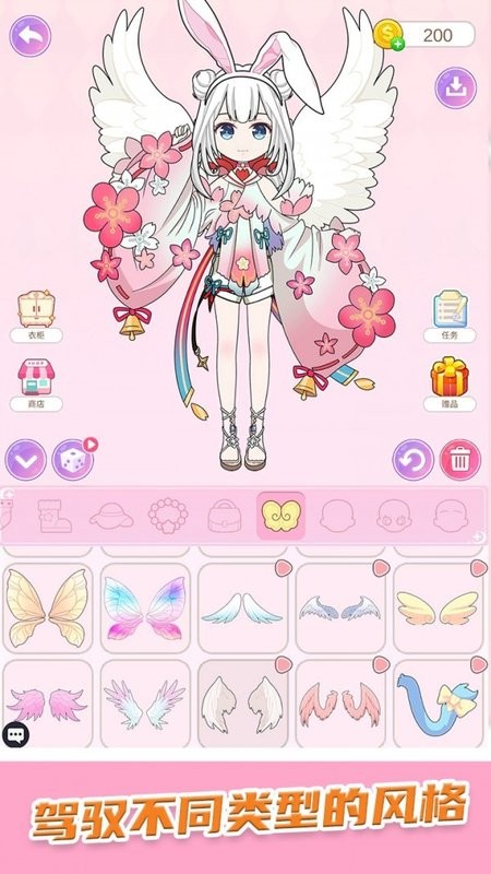 芭比娃娃换装派对 芭比娃娃换装派对