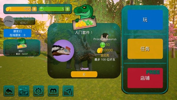 诅咒之岛无限金币最新版 诅咒之岛无限金币最新版