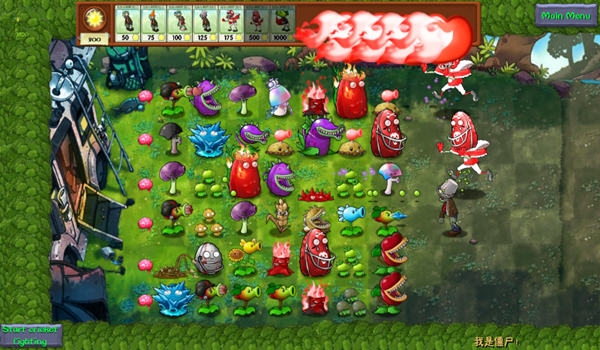 植物大战僵尸融合魔改版 安卓版v1.0