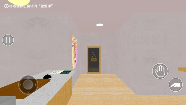 恐怖奶茶店模拟器2026 恐怖奶茶店模拟器2026