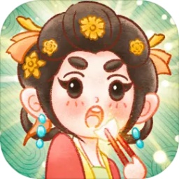 我在古代当媳妇