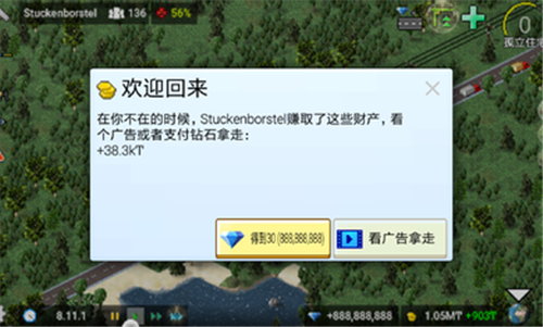西奥小镇免费版 西奥小镇免费版