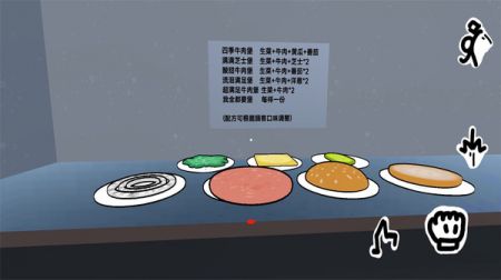 老爹的汉堡店中文版 老爹的汉堡店中文版