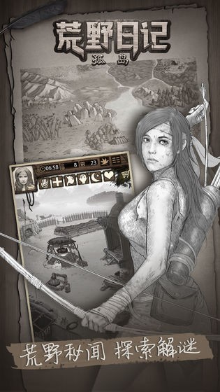 荒野日记破解版(无限贝壳)最新版2026 荒野日记破解版(无限贝壳)最新版2026