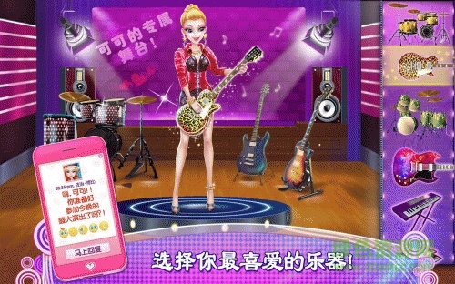 可可音乐达人(Music Idol ) 可可音乐达人(Music Idol )