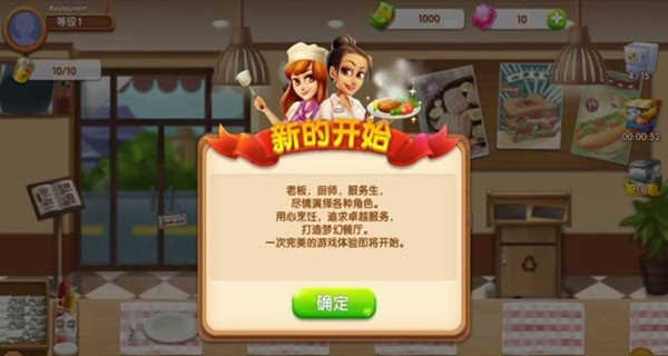 烹饪女皇 烹饪女皇