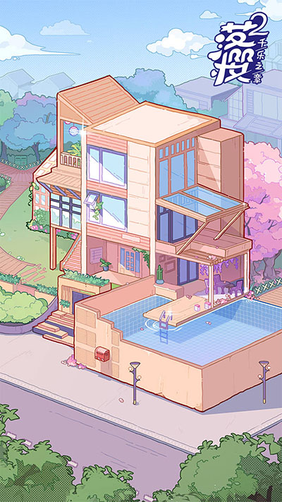 落樱小屋 落樱小屋