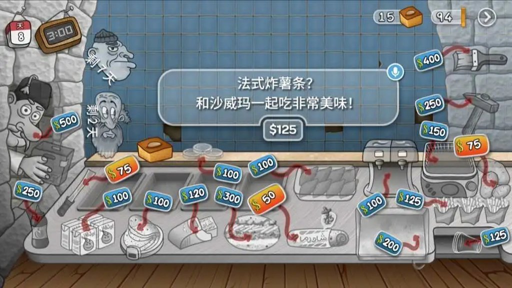沙威玛传奇正版官网入口2026 沙威玛传奇正版官网入口2026
