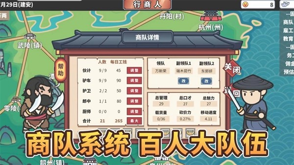 中华一商内置修改器 最新版v1.1.1 中华一商内置修改器 最新版v1.1.1