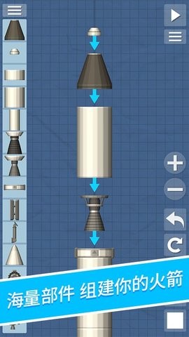 航天模拟器1.5.3中文版 航天模拟器1.5.3中文版