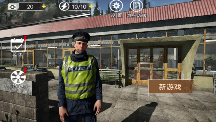 警察传说游戏免费最新版2026 警察传说游戏免费最新版2026