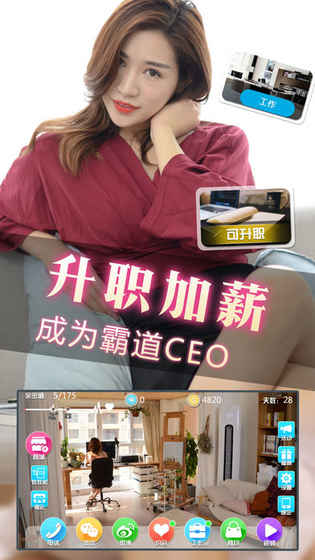 心动女友2最新版 心动女友2最新版