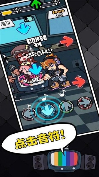 黑色星期五之夜节奏对战模组 黑色星期五之夜节奏对战模组