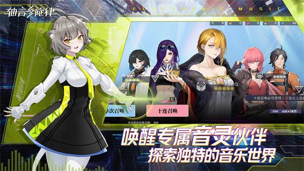 轴音旋律 轴音旋律