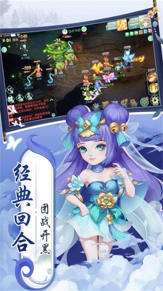 萌将春秋OL(特别版) 萌将春秋OL(特别版)