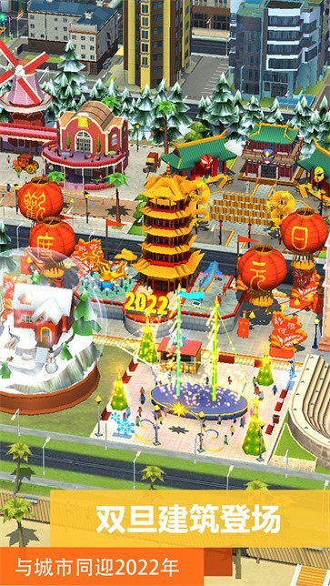 都市天际线mod整合包最新官网版 都市天际线mod整合包最新官网版