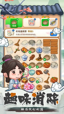 我在古代当媳妇 我在古代当媳妇