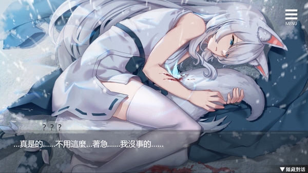 与狐妖的同居生活手游地址免费 与狐妖的同居生活手游地址免费